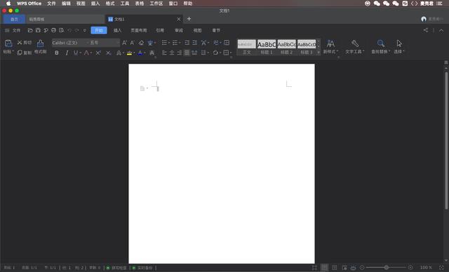 wps mac永久免费版（办公软件WPSMac）(4)