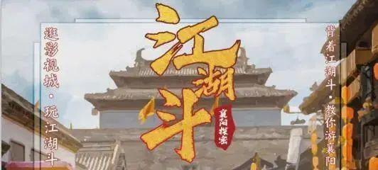 象山影视城怎么游玩（打卡象山影视城）(7)