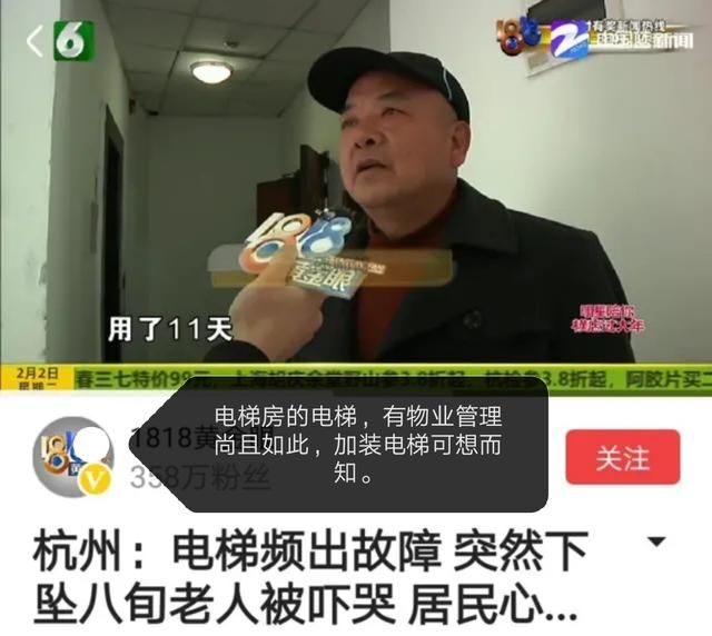 电梯紧急按钮，电梯没有紧急按钮怎么办？图9