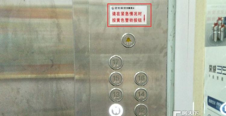 电梯没有紧急按钮怎么办