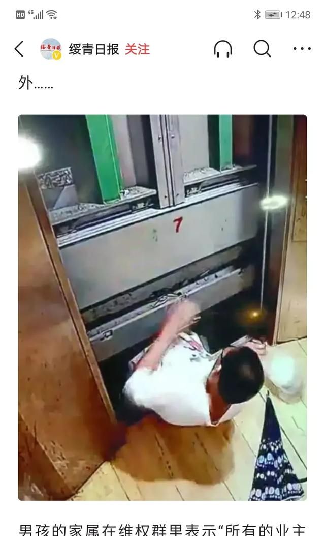 电梯紧急按钮，电梯没有紧急按钮怎么办？图5