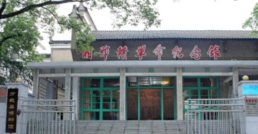 爱国主义教育基地有哪些地方,爱国主义教育基地有哪些地方图10