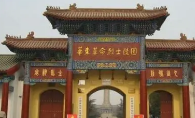 爱国主义教育基地有哪些地方,爱国主义教育基地有哪些地方图4