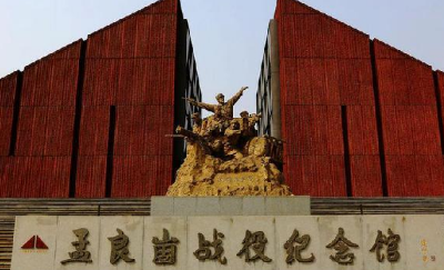 爱国主义教育基地有哪些地方,爱国主义教育基地有哪些地方图3