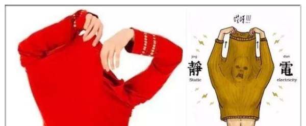 静电怎么消除小妙招,摸什么东西可以消除静电图4