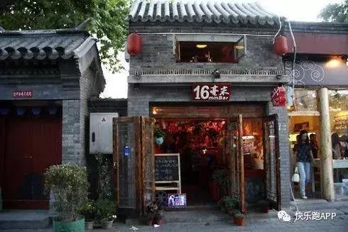 早上去南锣鼓巷有什么玩的（避开人潮的最全南锣鼓巷攻略来袭）(9)