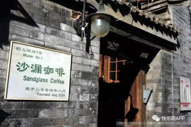 早上去南锣鼓巷有什么玩的（避开人潮的最全南锣鼓巷攻略来袭）(7)