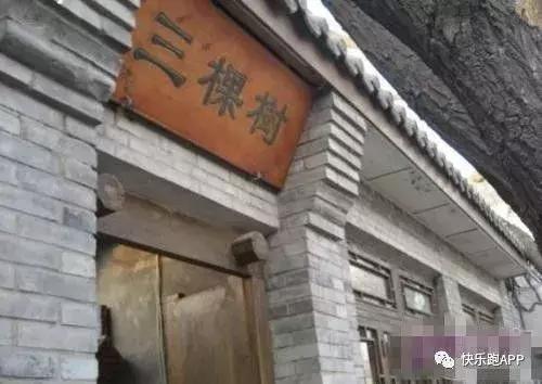 早上去南锣鼓巷有什么玩的（避开人潮的最全南锣鼓巷攻略来袭）(5)