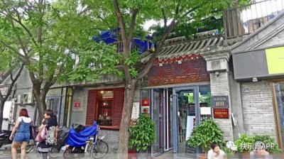 ​早上去南锣鼓巷有什么玩的（避开人潮的最全南锣鼓巷攻略来袭）