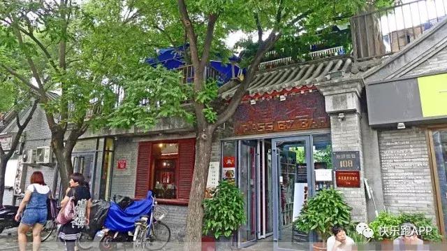 早上去南锣鼓巷有什么玩的（避开人潮的最全南锣鼓巷攻略来袭）(1)