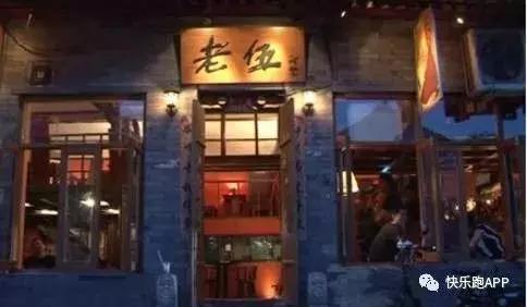 早上去南锣鼓巷有什么玩的（避开人潮的最全南锣鼓巷攻略来袭）(8)