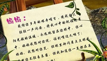 母亲节祝福语简短独特朋友圈