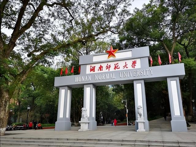 各省市高考录取分数线排行(各省高考录取分数线出炉)(9)