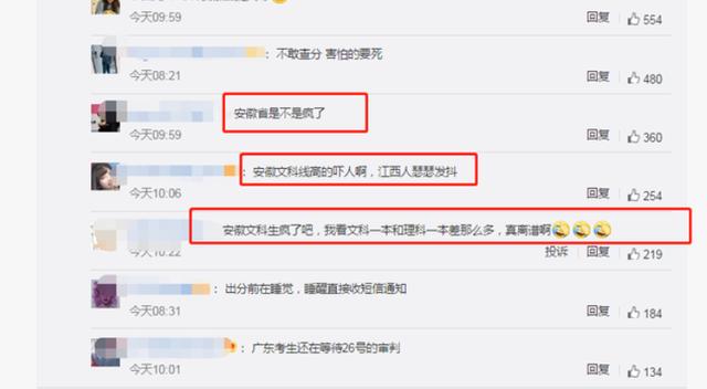 全国乙卷数学哪些省考(同样用全国乙卷)(4)