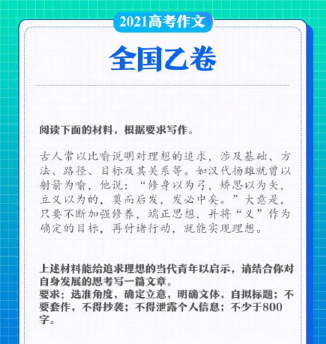 全国乙卷数学哪些省考(同样用全国乙卷)(5)