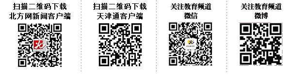 新东方英语四六级真题(英语四六级真题网站哪家强)(5)