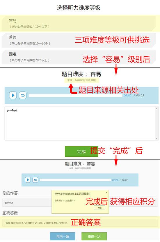 新东方英语四六级真题(英语四六级真题网站哪家强)(4)