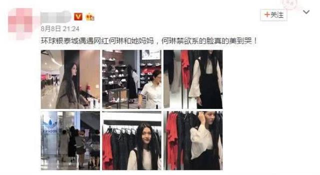 长期禁欲的女生长相 原来禁欲系美女都长这个样(11)