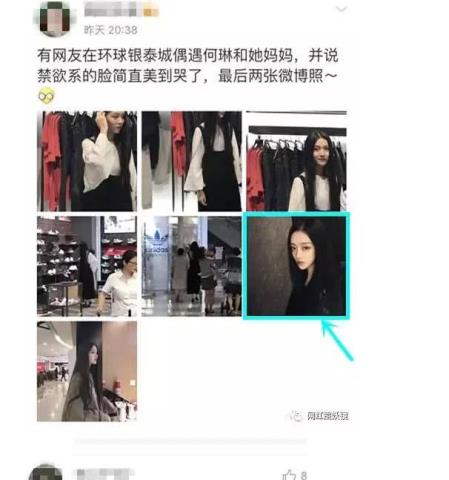 长期禁欲的女生长相 原来禁欲系美女都长这个样(26)