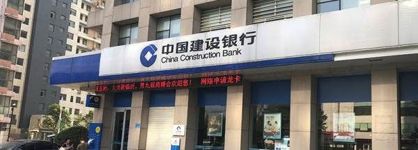 异地取消银行卡,如何异地注销银行卡图1