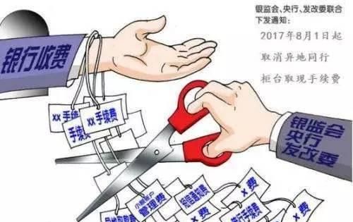 异地取消银行卡:如何异地注销银行卡