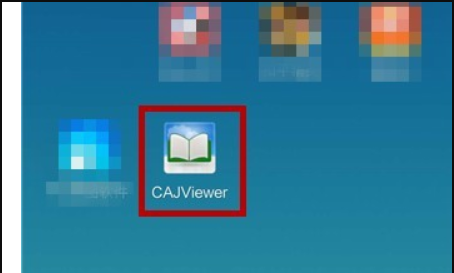 caj文件怎么打开,caj格式电脑用什么打开图14