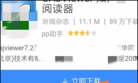 caj文件怎么打开,caj格式电脑用什么打开图9