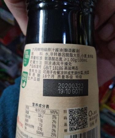 二级酱油什么意思：酱油一级三级的区别