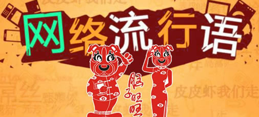 绝绝子网络意思是什么,最近的绝绝子到底是什么梗知乎图2