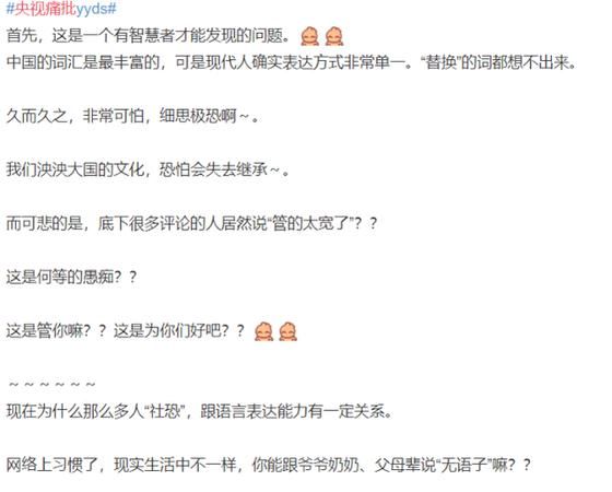 绝绝子是什么意思