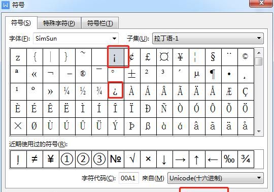 问号怎么打，电脑键盘问号怎么打？图9