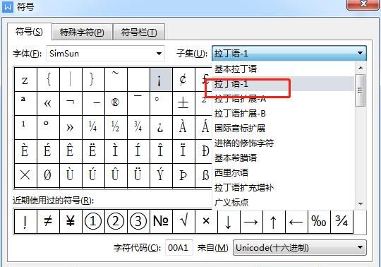 问号怎么打，电脑键盘问号怎么打？图8