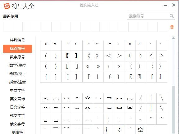 问号怎么打，电脑键盘问号怎么打？图5