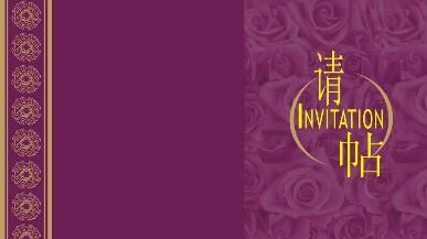 灯酒邀请函怎么写，老家建房摆酒邀请函怎么写？图3