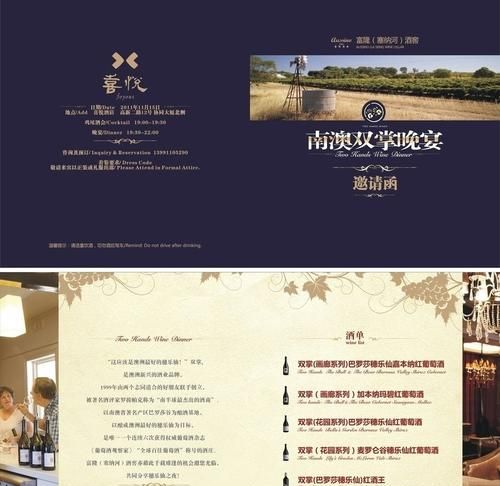 酒行开张邀请函怎么写