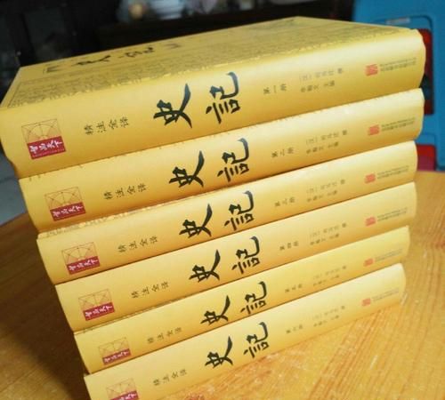 1780年我国第一部纪传体通史是什么