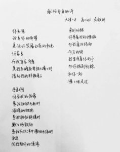 ​母亲节祝词古诗,母亲节祝福母亲的话