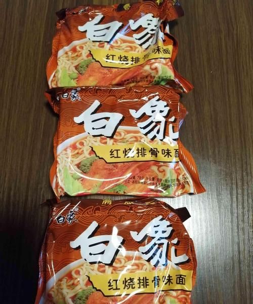 白象方便面的价格是多少