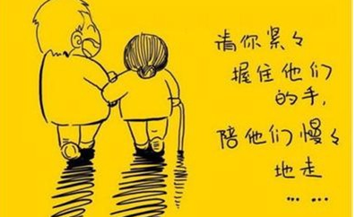 24孝图的24个故事分别是什么,24孝图的24个故事分别是什么(主要内容)图1