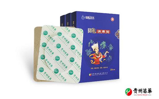 最简单的苗族服饰（贵州苗族传统服饰工艺近乎失传）(12)