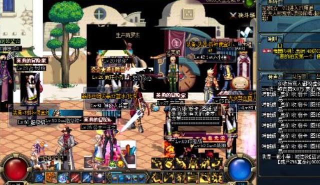 像dnf一样的2d横版手游（DNF作为一款坚挺了十几年的横版2D格斗网游）(3)