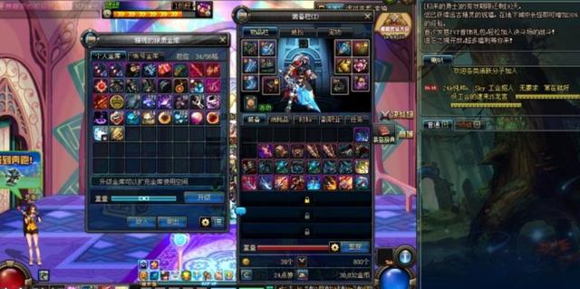 像dnf一样的2d横版手游（DNF作为一款坚挺了十几年的横版2D格斗网游）(2)