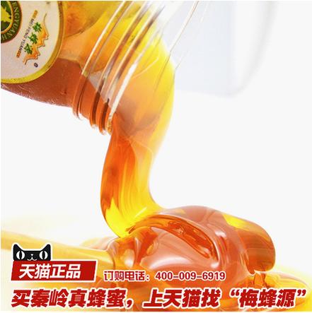 现在哪个牌子的蜂蜜最好（大数据告诉你什么牌子的蜂蜜好）(1)