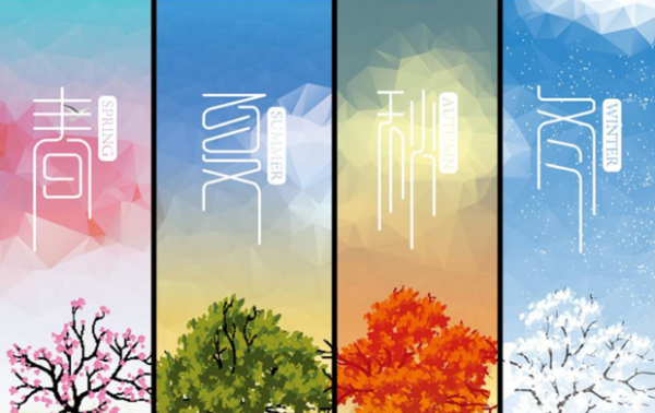 立冬的前一天叫什么,皇历上的四绝日指的是什么图6