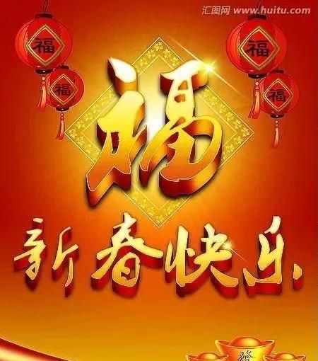 祝开业大吉的祝福语简短