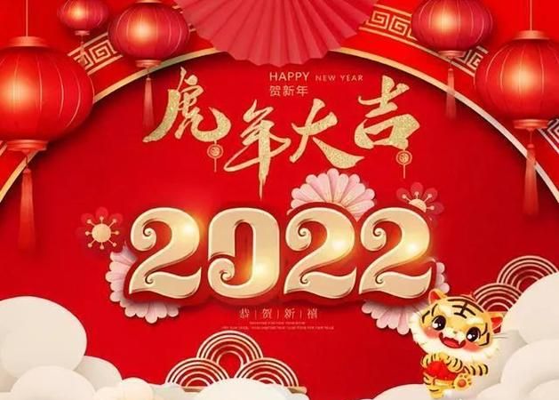 陪玩新厅开业祝福语