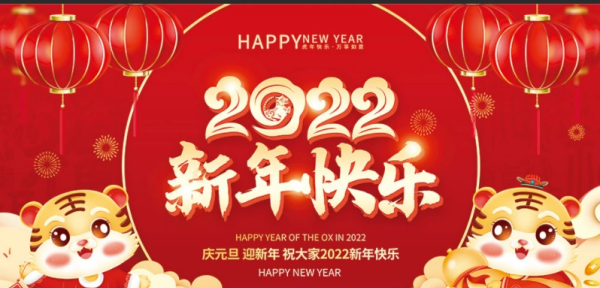 开业祝福语2022最火,祝开业大吉的祝福语简短图2