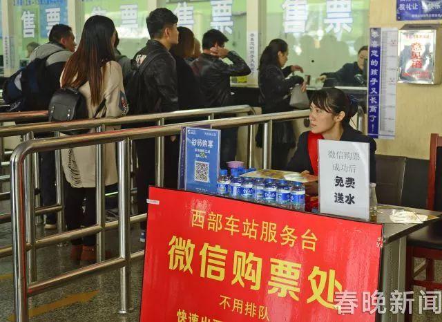 云南省各地客运什么时候开始（云南这174个客运站全都能网上订票啦）(6)