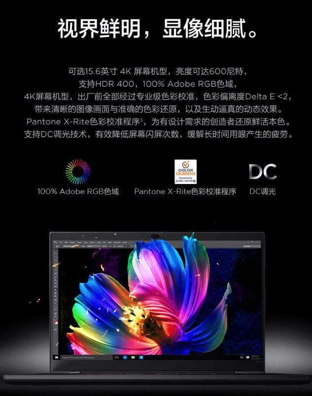 联想和华硕笔记本哪个好做（华硕联想两款专业创作本对比）(5)