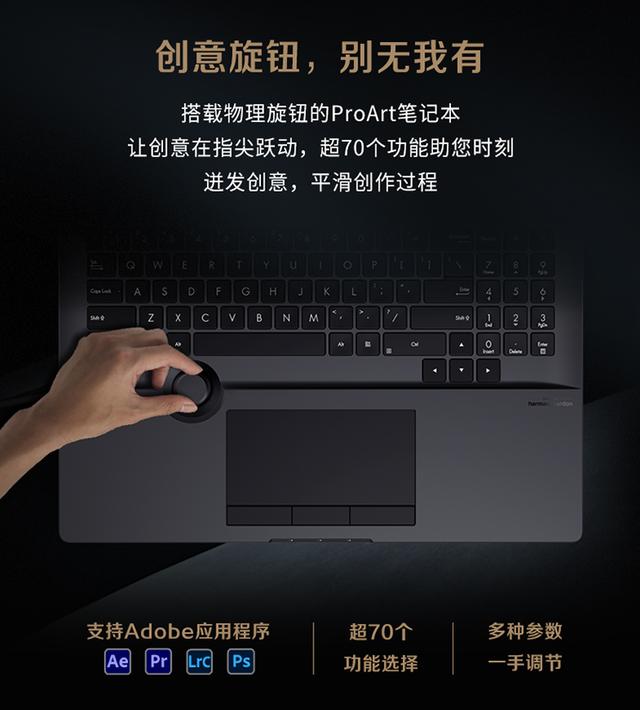 联想和华硕笔记本哪个好做（华硕联想两款专业创作本对比）(3)